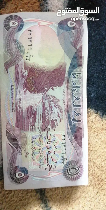 مطلوب عملات عراقيه قديمه كميه كبيره