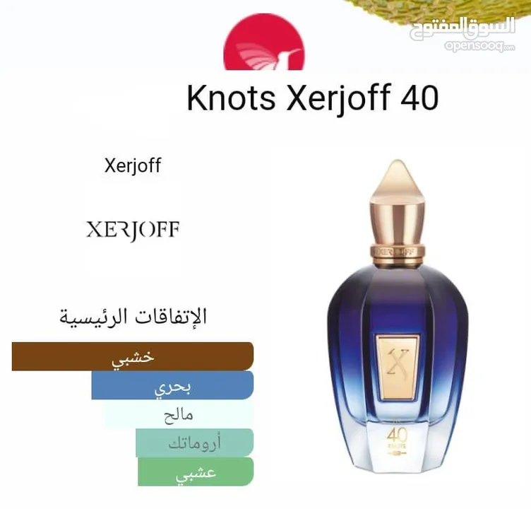 عطور رجالية اصلية. وارد استراليا