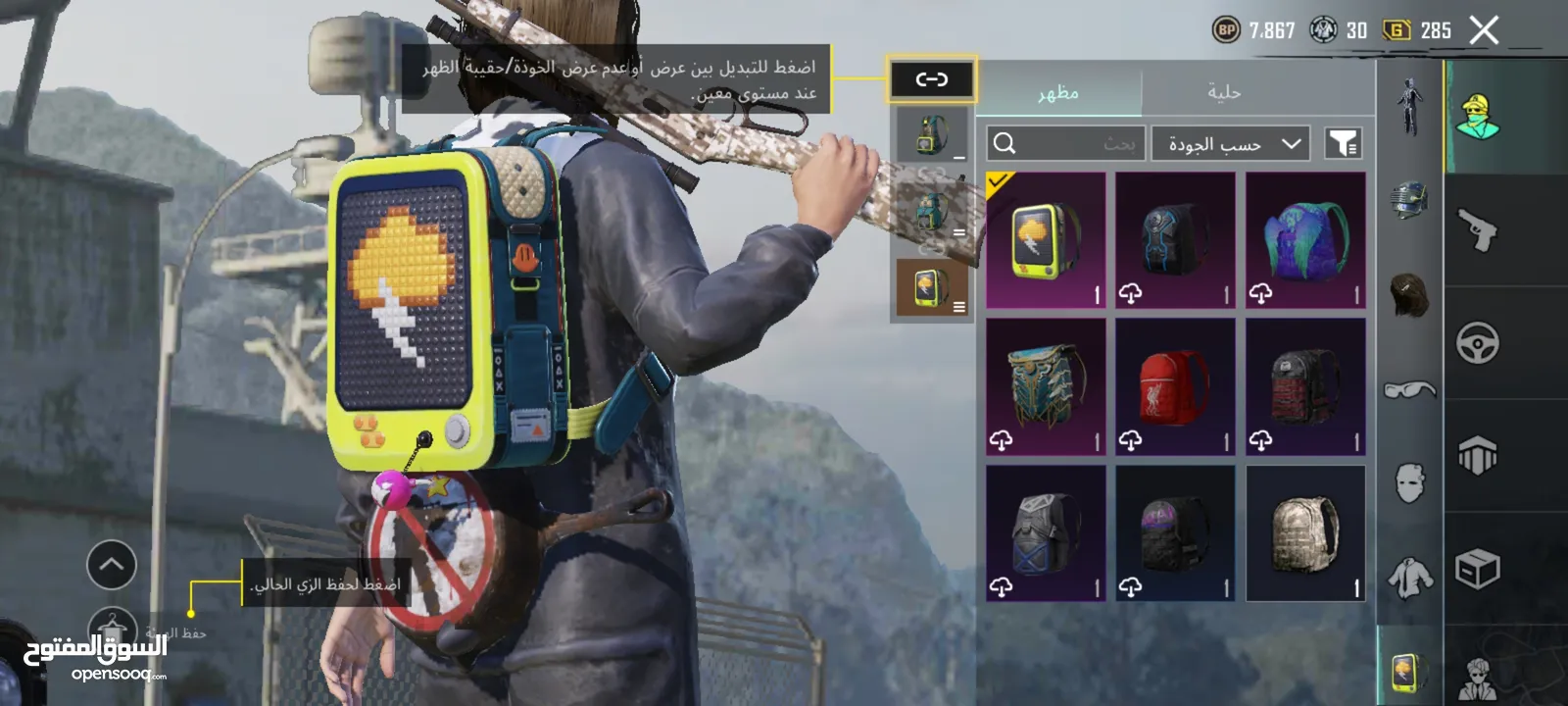 حساب ببجي للبيع بي 100 شيكل (059290586)