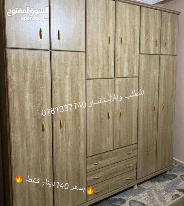 شامل التوصيل والتركيب داخل عمان