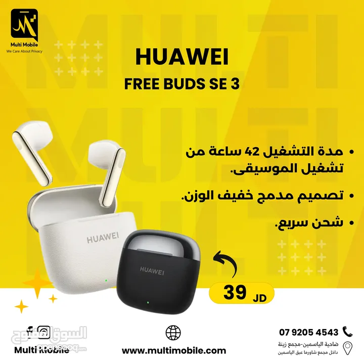 HUAWEI FREE BUDS SE 3