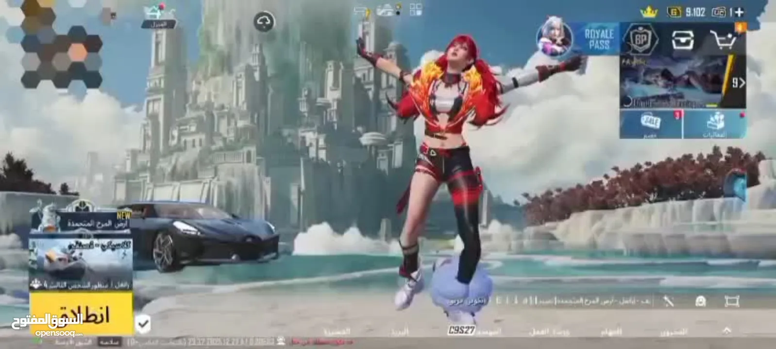 حساب ببجي للبيع