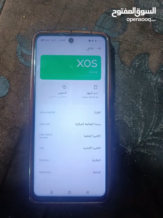 هاتفين تكنو سبارك 5g  انفينكس نوت 30