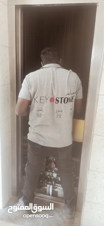 مصاعد key stone