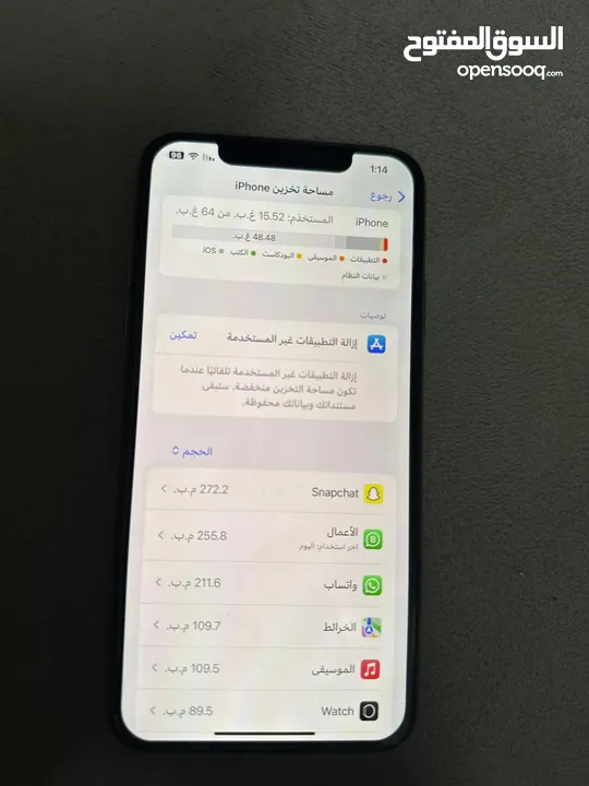 11برو ماكس 64