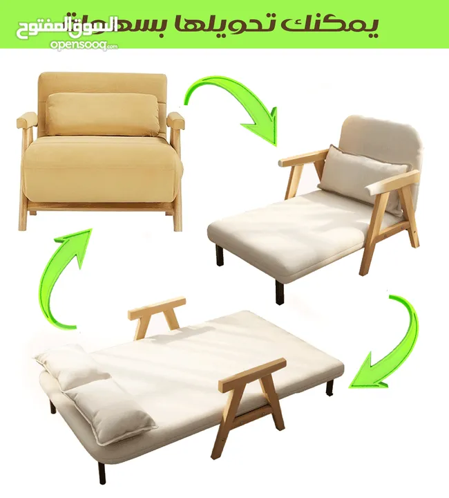 كنبة مفرد قابلة للفرد SLEEPING FOLDABLE ARMCHAIR