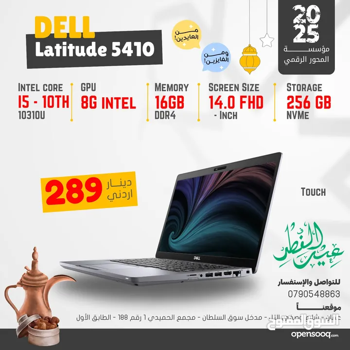DELL LATITUDE 5410 /  Core i5-10310U