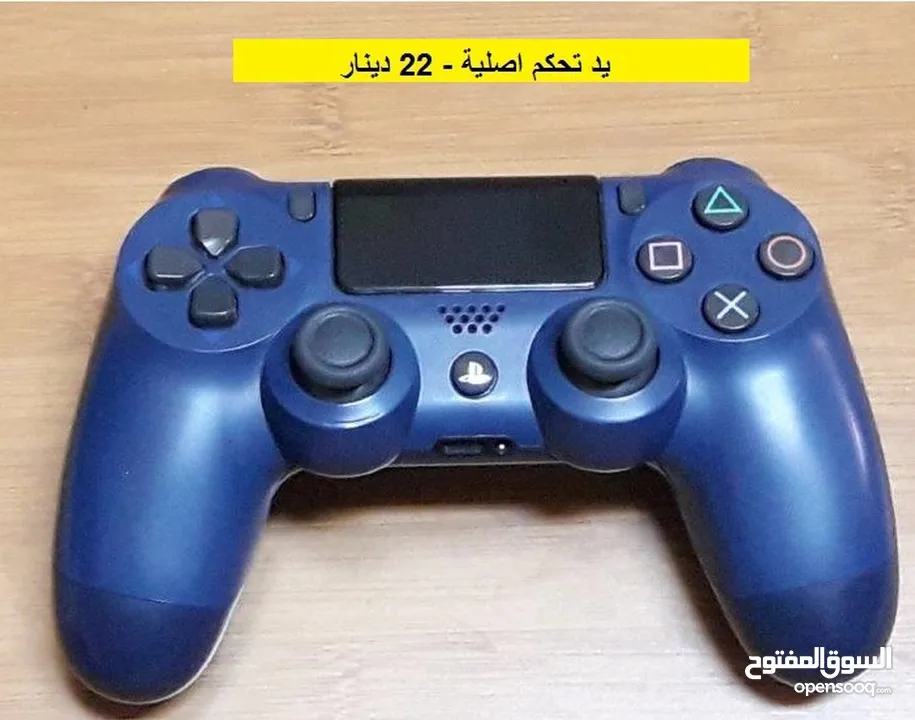 ايادي بلايستيشن 4  ممتازة جدا PS4 Controllers متوفرالعاب