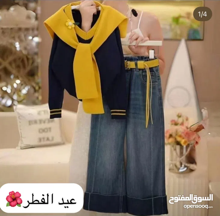 طقم بناتي محير