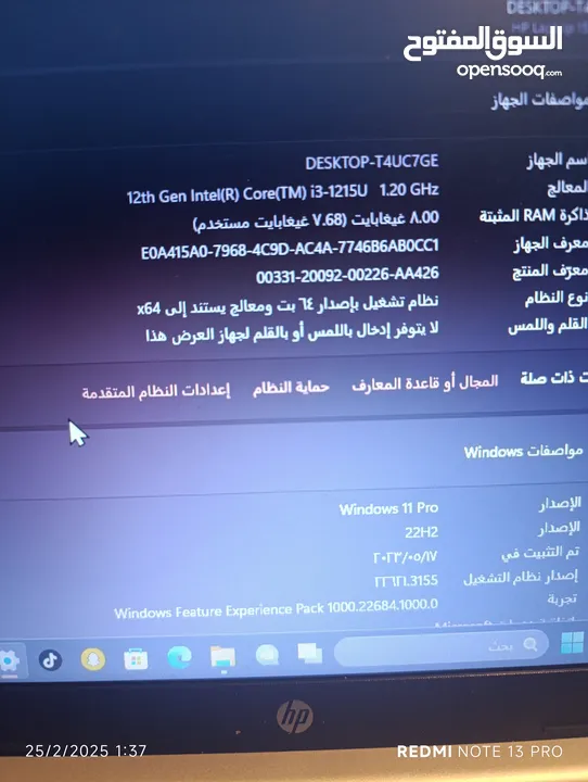 لابتوب اتش بي للبيع إستخدام بسيط