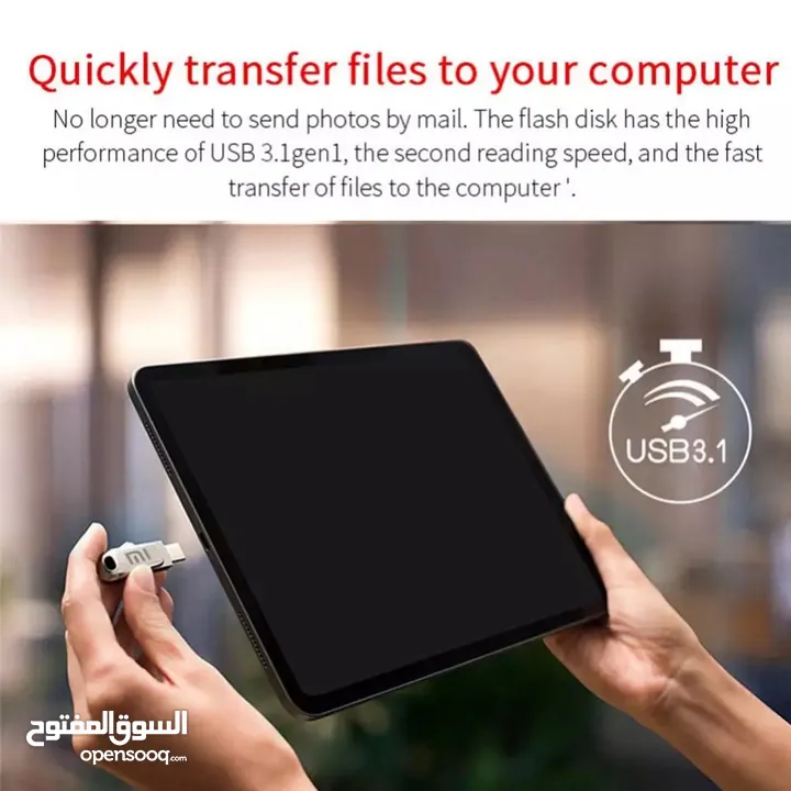 Usb فلاش ميموري بسعة عالية 2TB