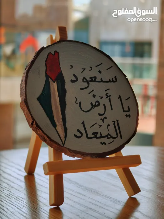 الرسم والكتابة على الأعمال الخشبية