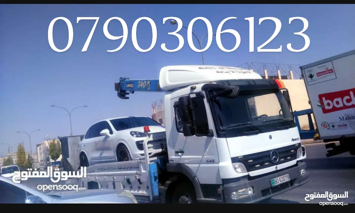 خدمه ونش عمان تحميل جميع  انواع السيارات وكرفنات وسله  سطحه ونشات كرين صطحهwinch cran