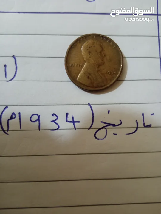 عمله اثريه 1934