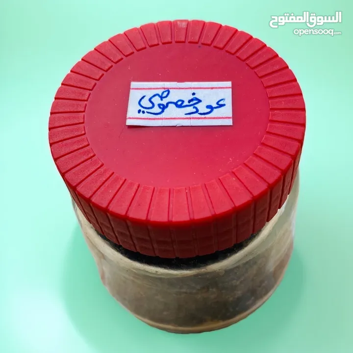 بخور ريسوت و عود خصوصي