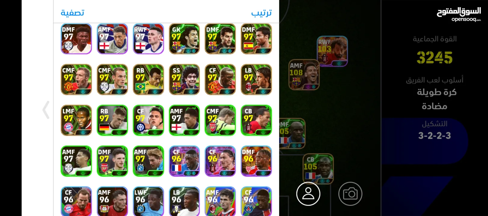 حساب لعبة بيس موبايل للبيع من اقوى حسابات بيس موبايل بالاردن EFOOTBALL #efootball