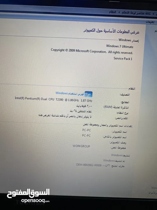 لآب توب توشيبا ب 60