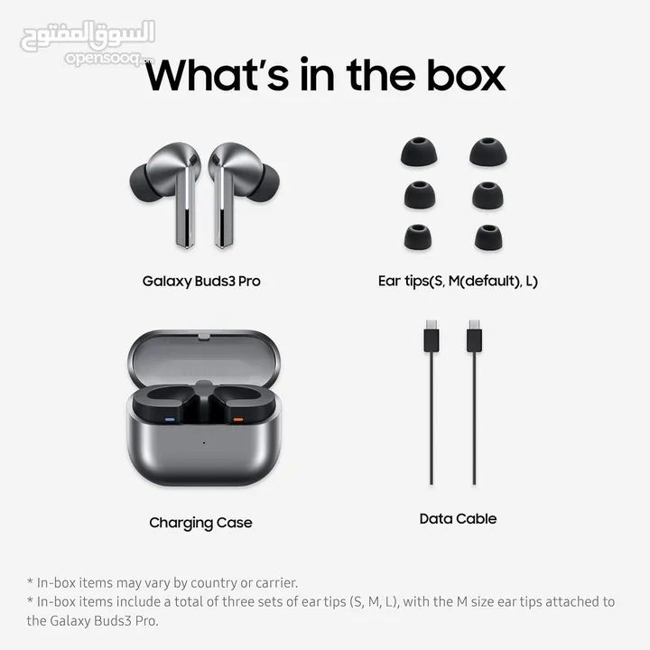 الأوائل في عالم الهواتف  Galaxy Buds 3 Pro كفالة وكيل الاردن متوفر لدى سبيد ستور
