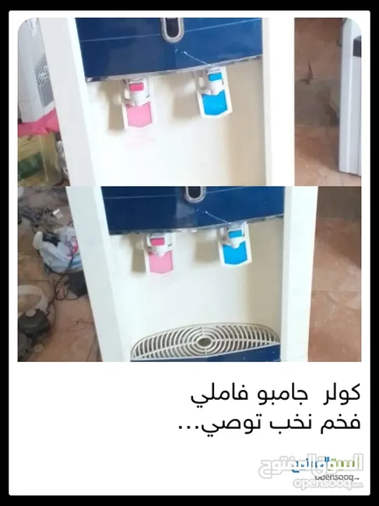 كولر فاميلي فخم روعه جامبو توصيل على فلتر.. لون ازرق وبيج شغال حامي بارد