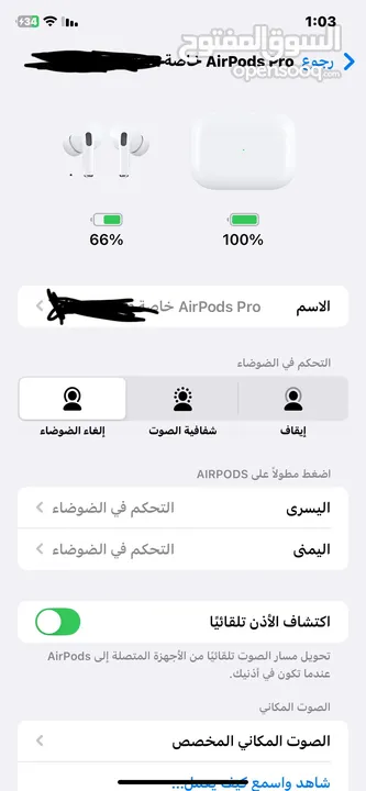 ايربودز ايفون برو 2 للبيع بحاله الوكاله جديده