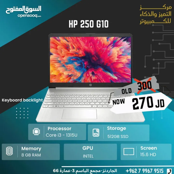 laptop Hp i3 جيل 13 HP 250 G10 LAPTOP