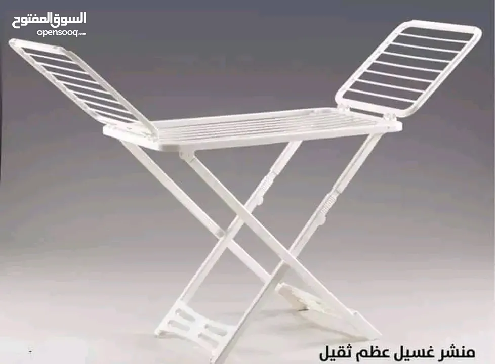 منشر غسيل عظم نوعيه ثقيلة