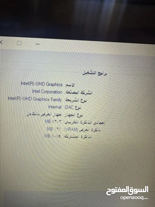 لابتوب dell جيل عاشر رامات 16 شاشة 15.6 فل كيبورد سعرر حررق