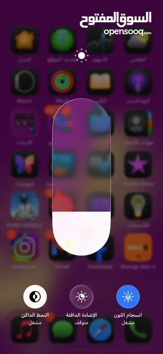 ايفون 11 بور
