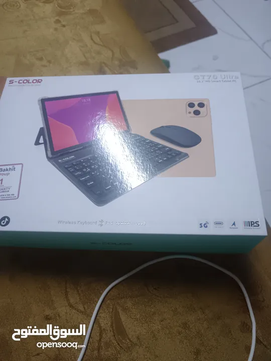 تابلت استعمال شهر كل اغراضه
