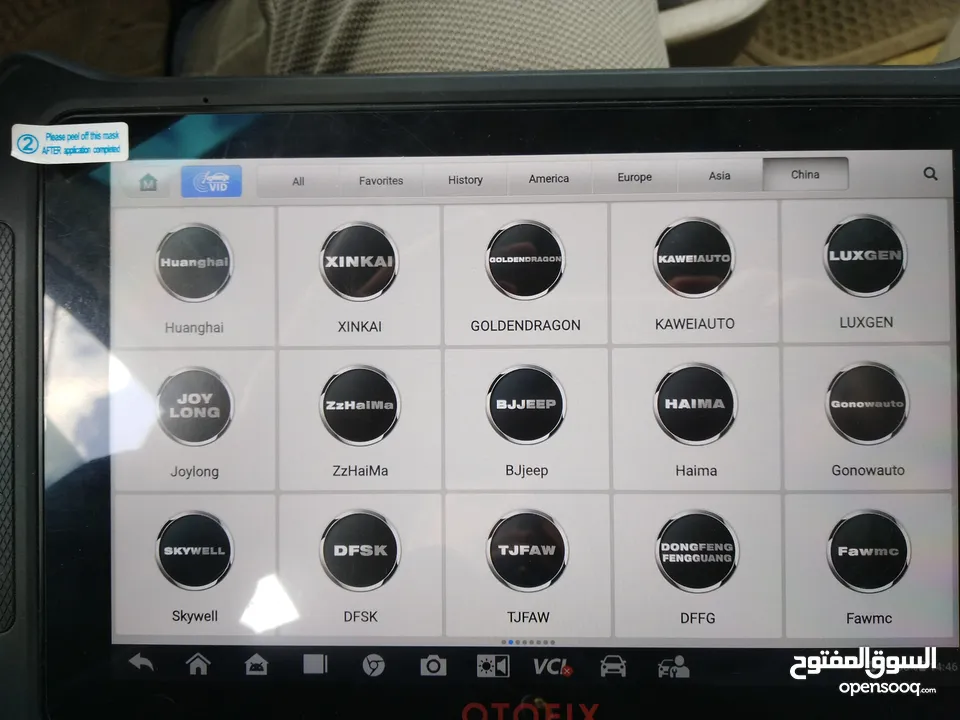جهاز فحص السيارات otofix من autel