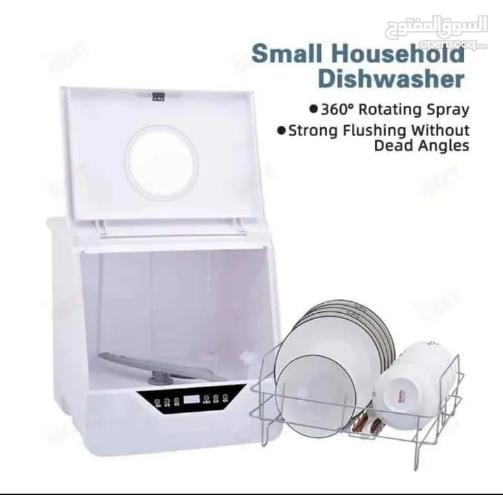 جلاية الصحون الذكية