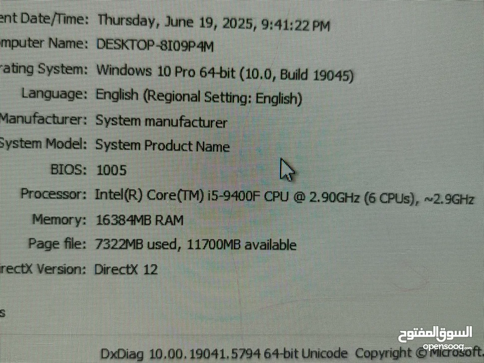 قيمنق ps مستعمل شهرين بس ب 600 وقابل للتفاوض مع كامل أغراضه