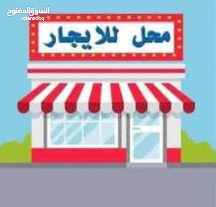 معارض  فاخره للايجار في دير غبار ref : 3634