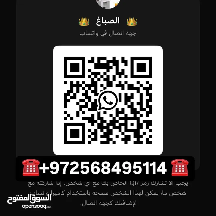 معدات مطاعم
