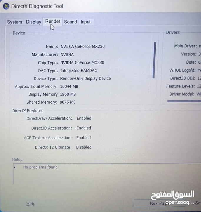 Dell i7 جيل عاشر كرتين