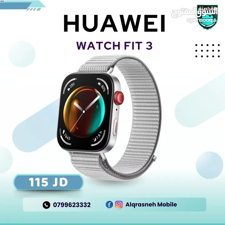 ساعة هواوي Huawei Watch fit 3 اقل سعر في المملكة