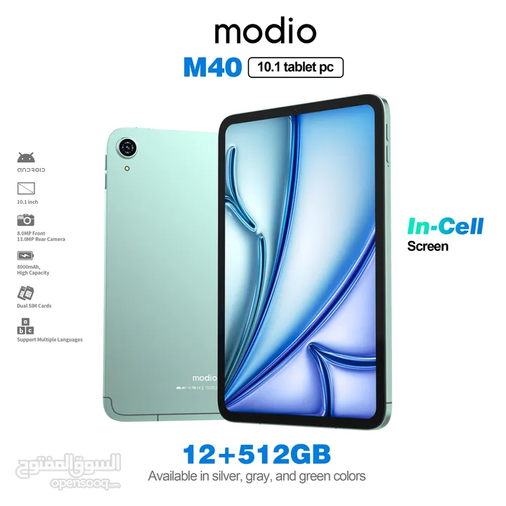 جديد مع بكج بقيمة 39 دينار تابلت موديو M40 بأفضل سعر//MODIO TAB M40  (512GB)(12RAM) NEW