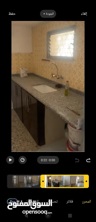 شقة للايجار في المخفيه
