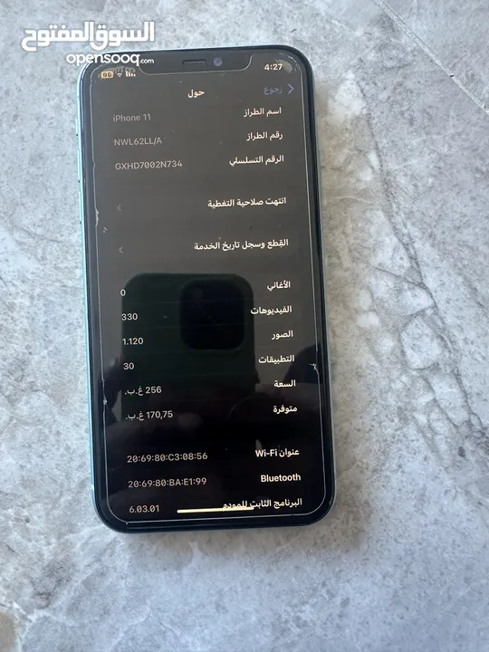 iphone 11 (256g) شغال 100‎%‎