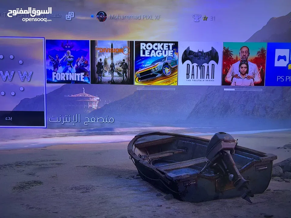 بلايستيشن 4 بسعر حرق