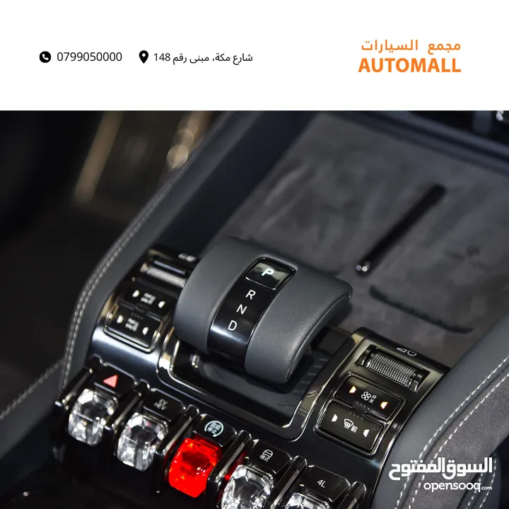 بي واي دي ليوبارد 5 بلج ان هايبرد 2024 BYD Leopard 5 AWD Plug-in Hybrid PHEV Mid-Size Off-Road SUV