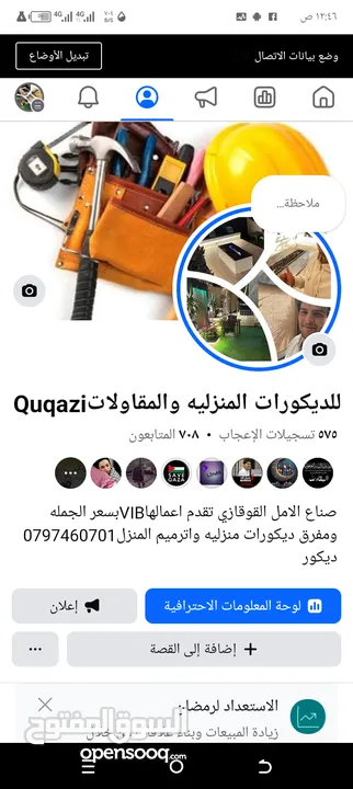 تصميم خارجي شلالات باربكيو
