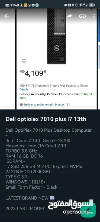 Dell options 7010 plus i7-13th 16gb ssd256+1tag