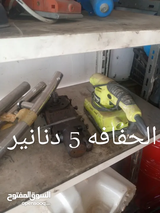 مجموعه اغراض بسعر مغري جدا