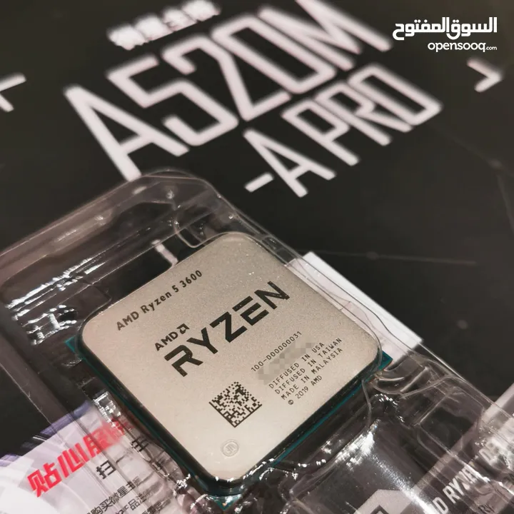 بندل amd  و اداء خرافي فرصة لا تفوت وسعر حرق