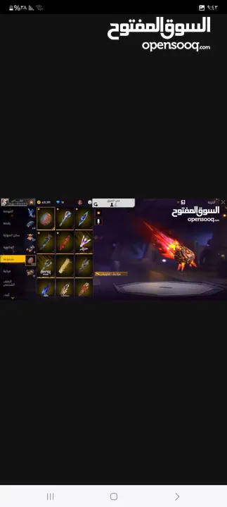 حساب للبيع بلاي ستيشن بلعبها من 2019 الربط فيسبوك