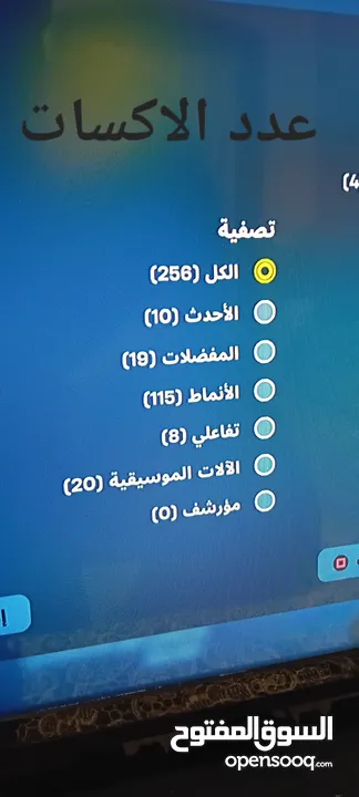 حساب بلايستيشن كامل فيه حساب فورتنايت قوي كثير و يتضمن حساب روكت ليق و حساب قراند 5 فيه 200مليون