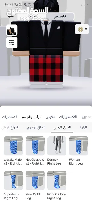 حساب روبلوكس للجادين قابل للتفاوض حساب نصيف مدفوع عليه اكثر من 40 دينار