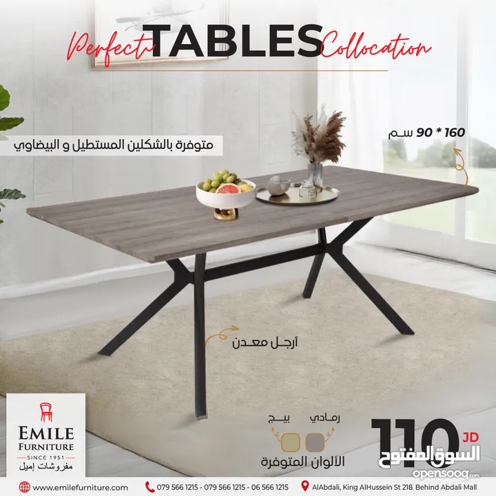 طاولات طعام بأشكال وبألوان مختلفه