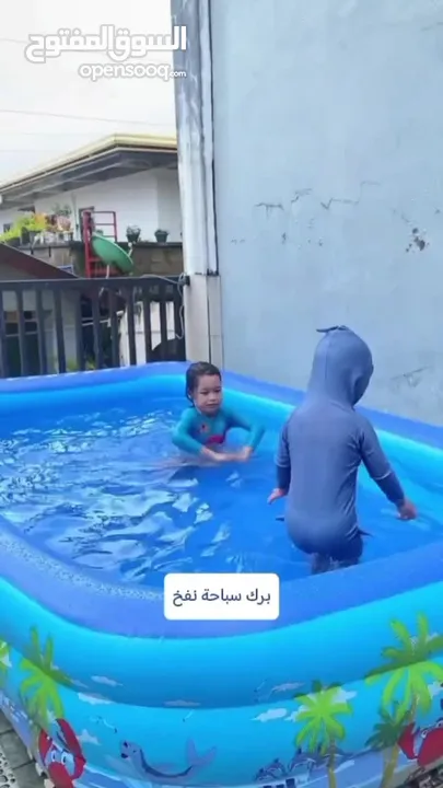 بركة عائيلية family funpool القابلة للنفخ خلي كل يوم عيد لاطفالك والعيلة